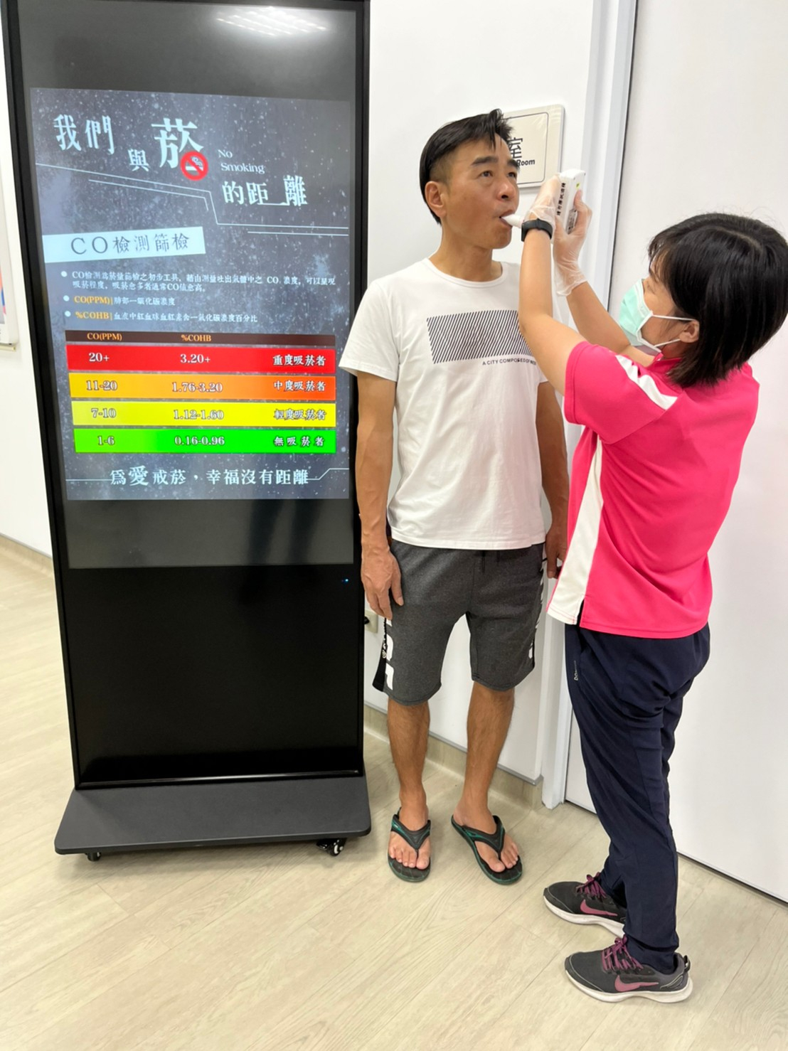 112年10月18日線西鄉衛生所無菸共讀親子活動照片4
