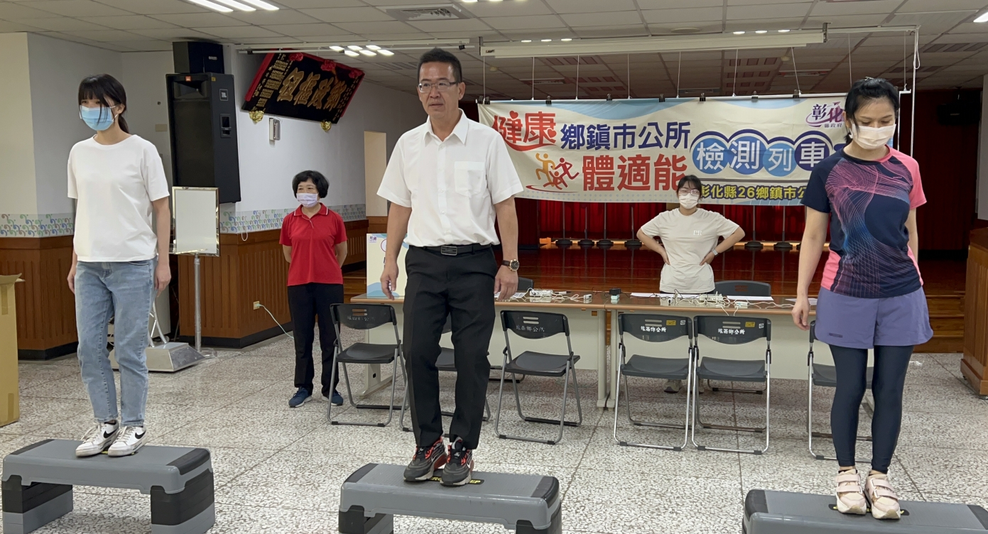 112年11月8日-健康鄉鎮市公所體適能檢測列車開到線西鄉公所 相本