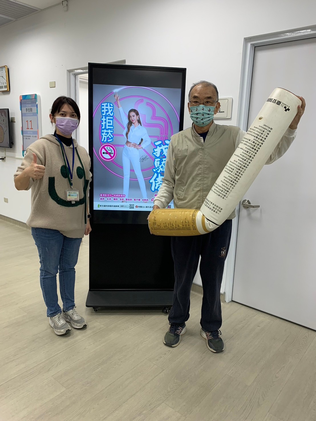 113年3月12日線西鄉衛生所無菸共讀親子活動照片1