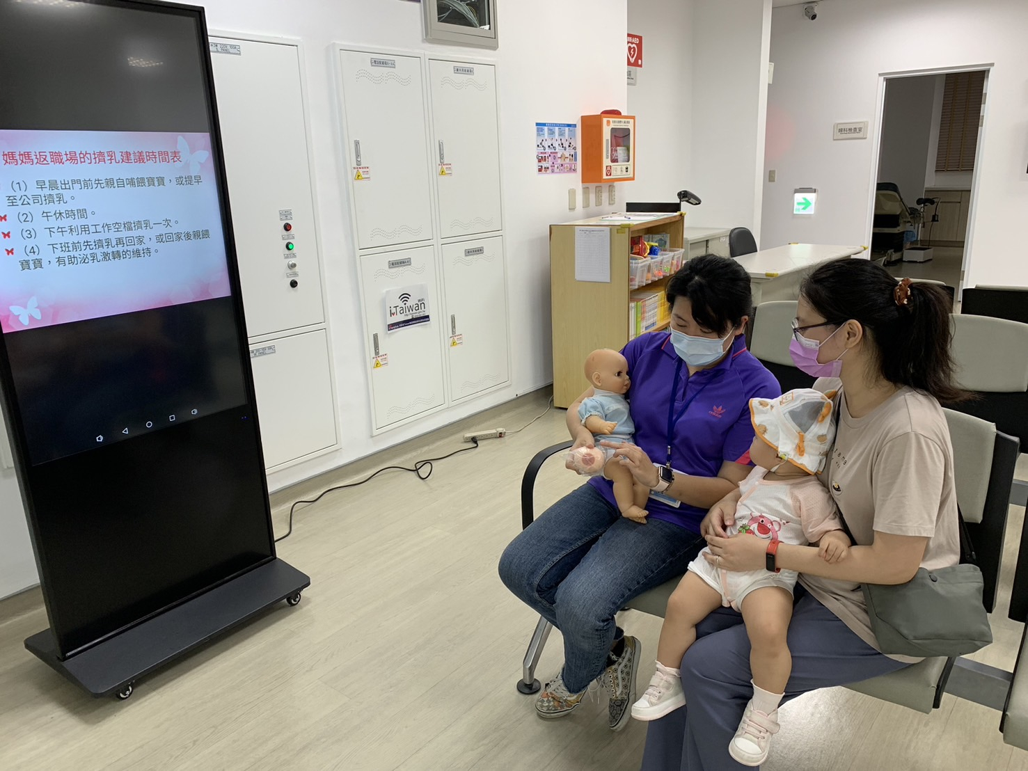 113年4月16日線西鄉衛生所母乳支持團體照片1