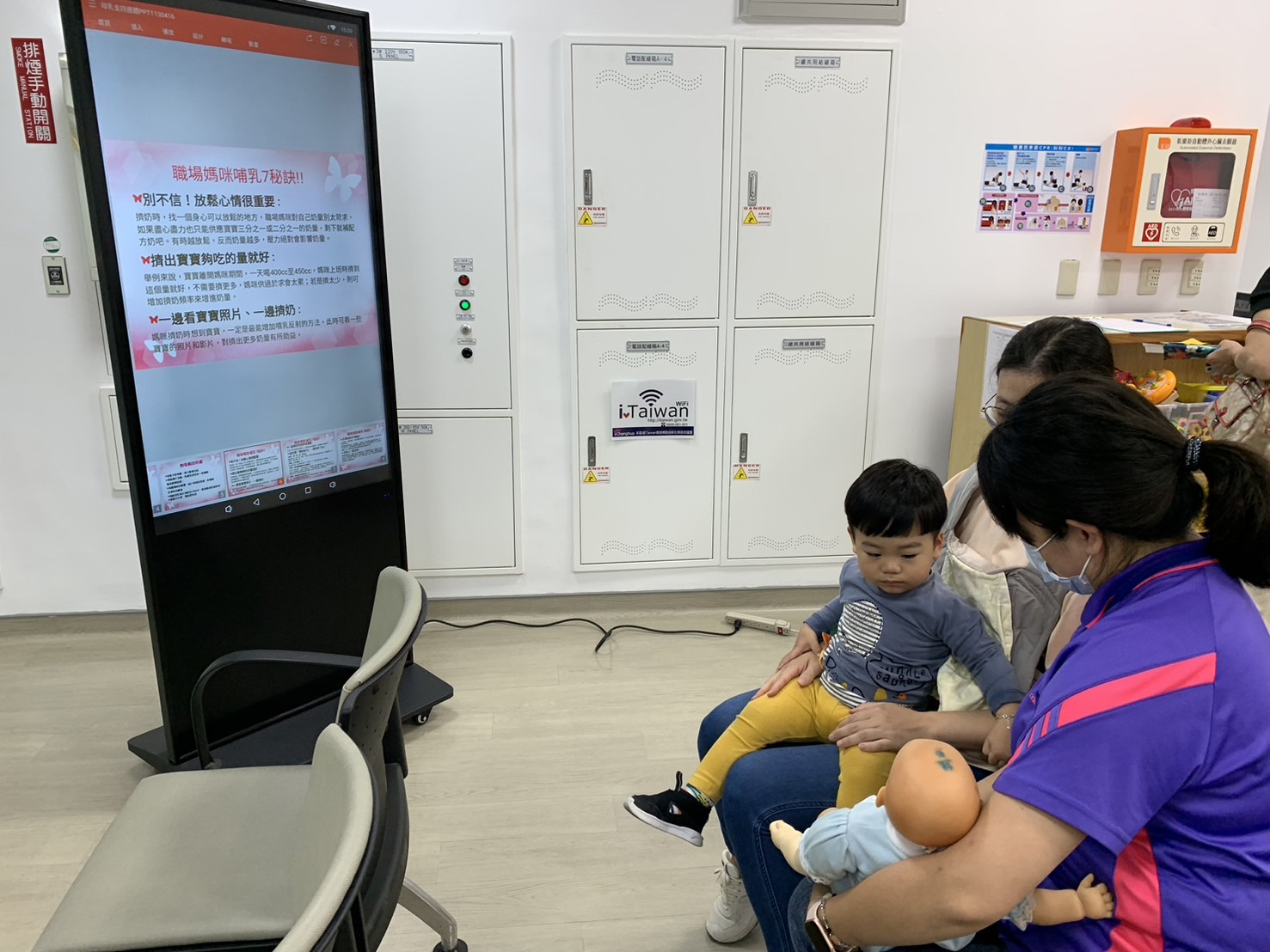 113年4月16日線西鄉衛生所母乳支持團體照片2