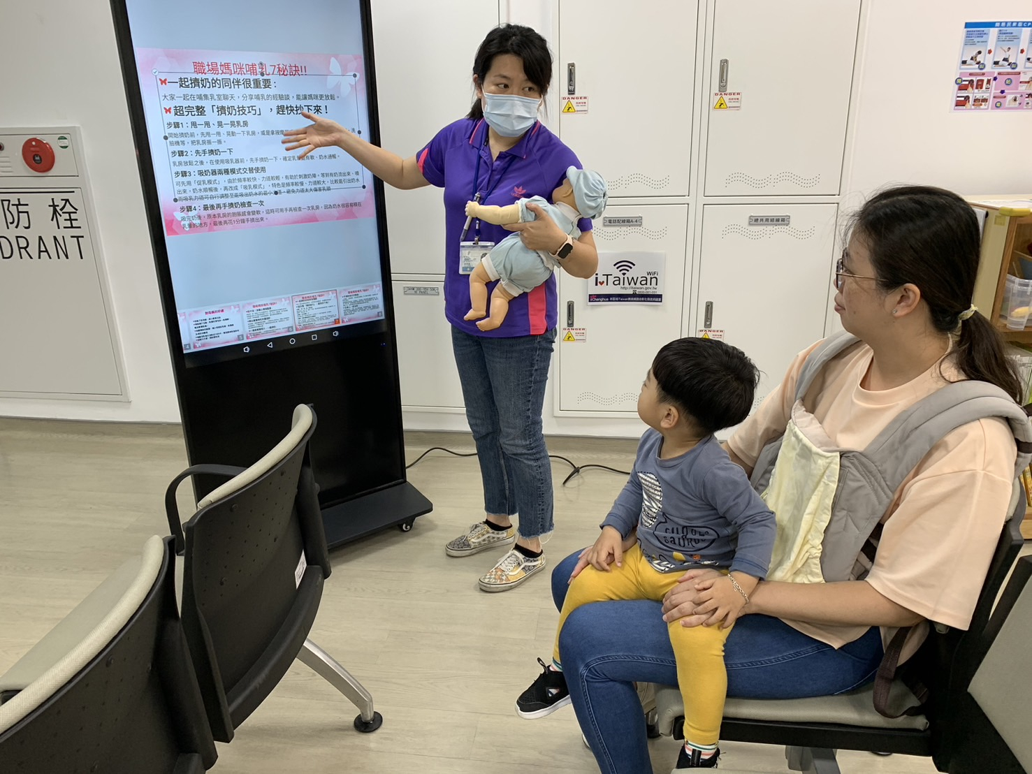 113年4月16日線西鄉衛生所母乳支持團體 相本