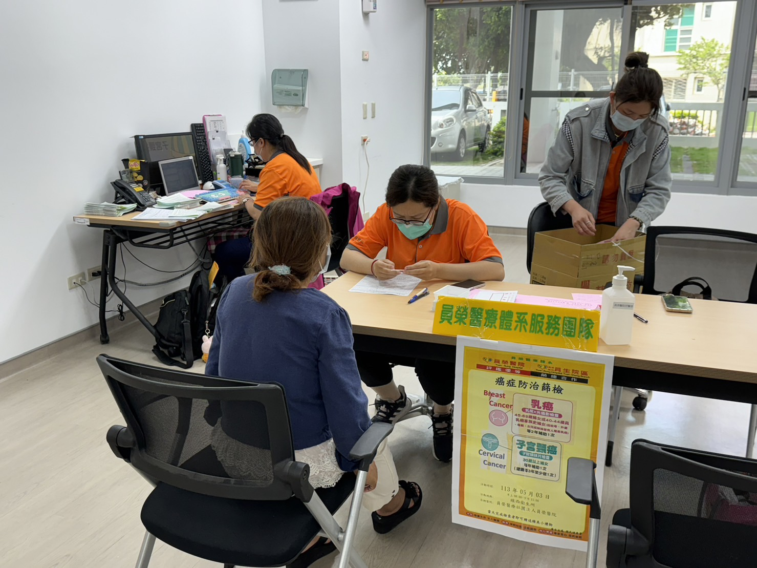113年5月3日線西鄉衛生所乳房攝影抹片及BC肝炎檢查活動 相本