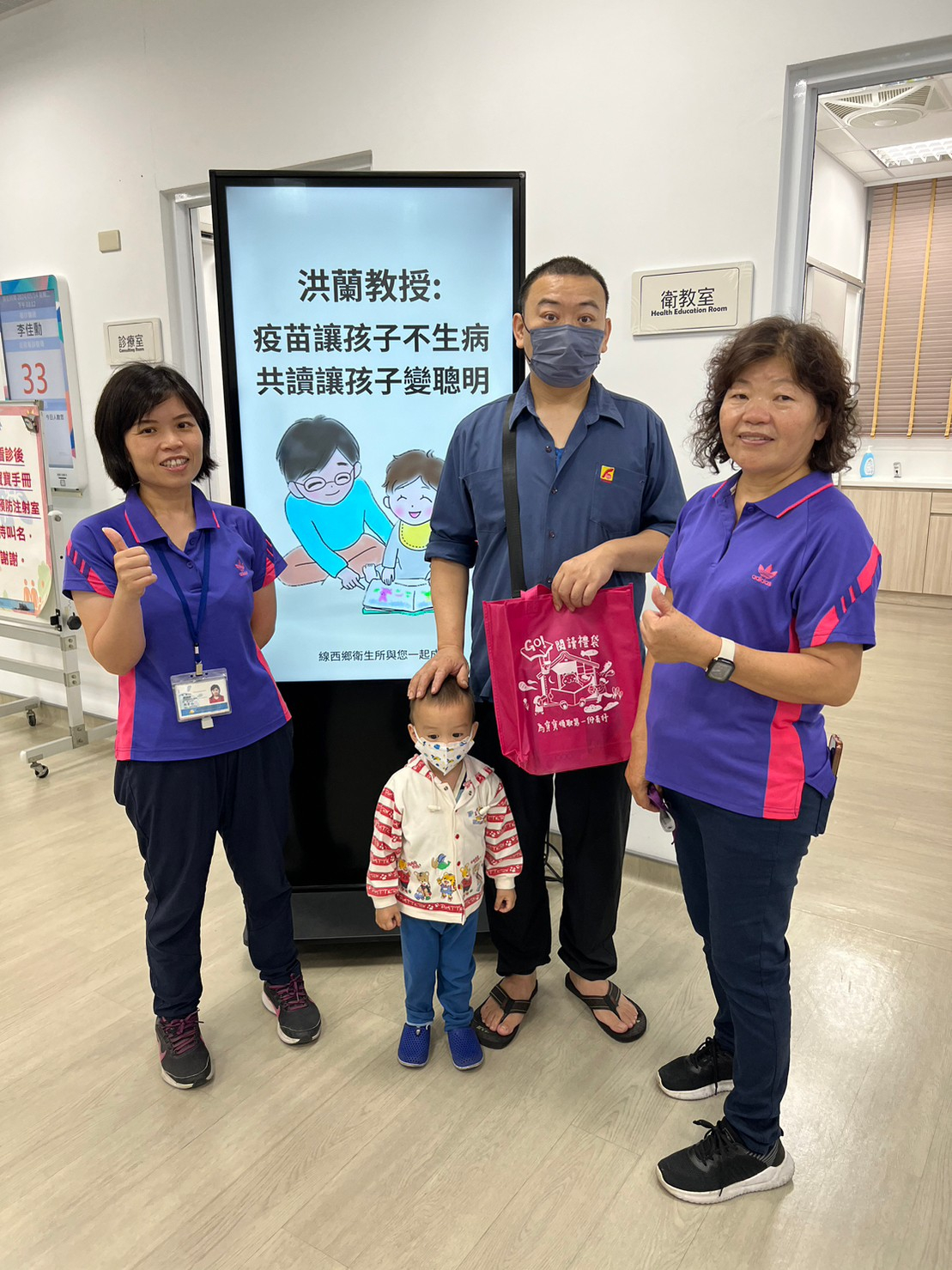 113年5月14日線西鄉衛生所無菸共讀親子活動照片4