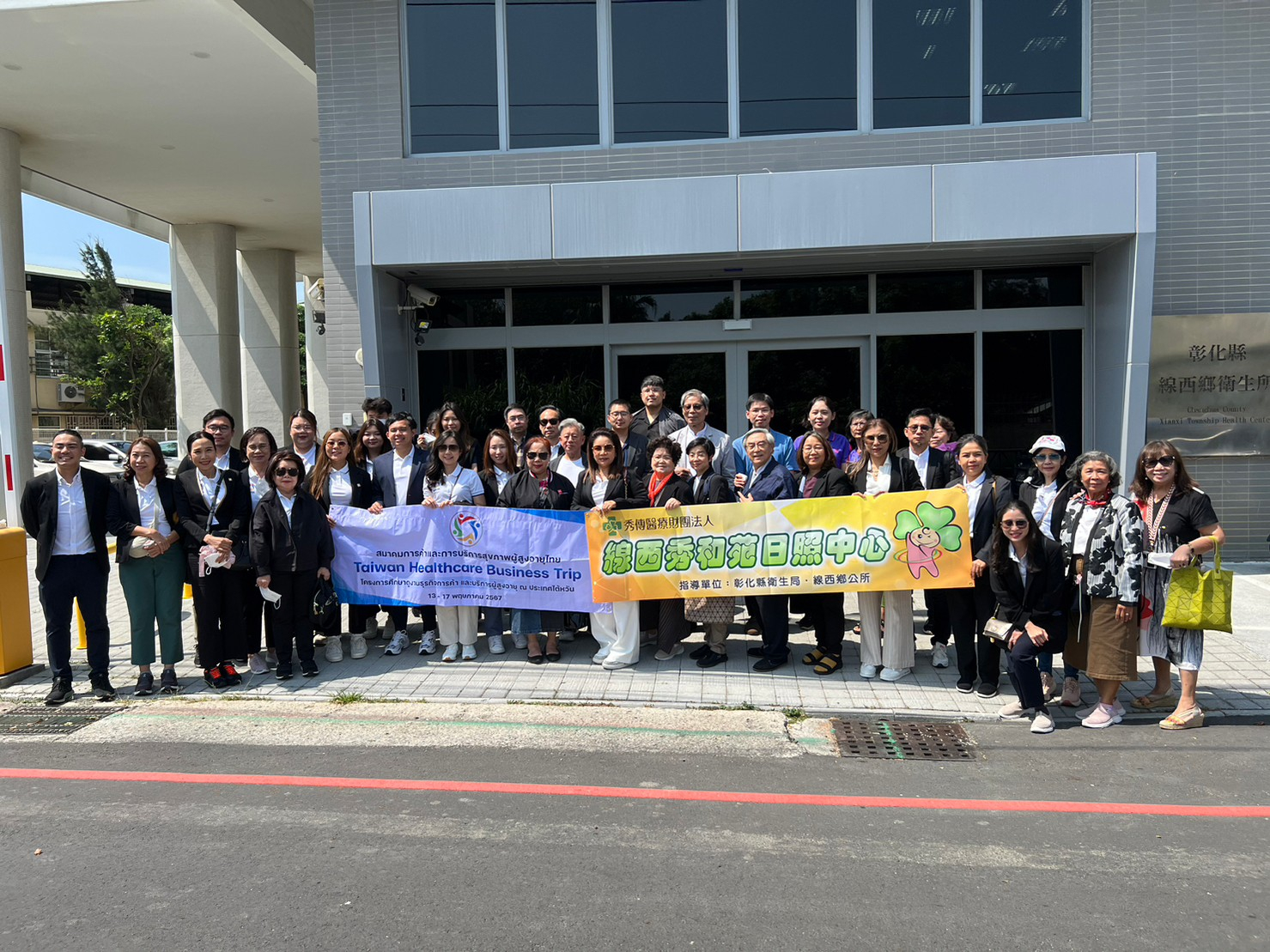 113年5月14日線西鄉衛生所-泰國銀髮健康商業服務協會參訪活動 相本