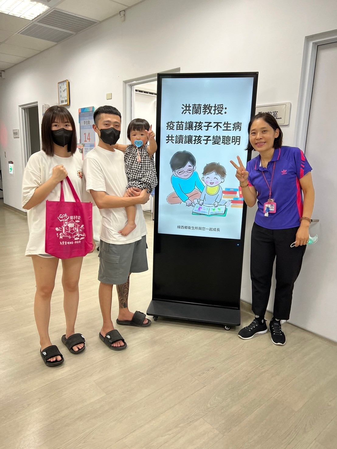 113年5月21日線西鄉衛生所無菸共讀親子活動照片1