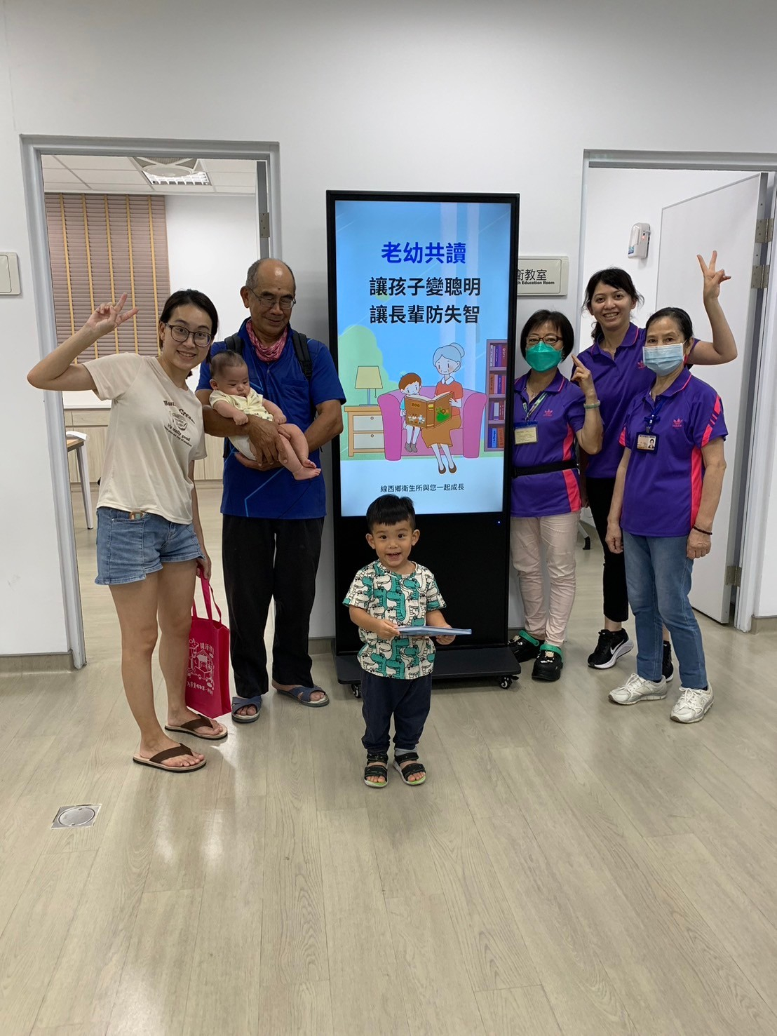 113年6月17日線西鄉衛生所無菸共讀親子活動照片1