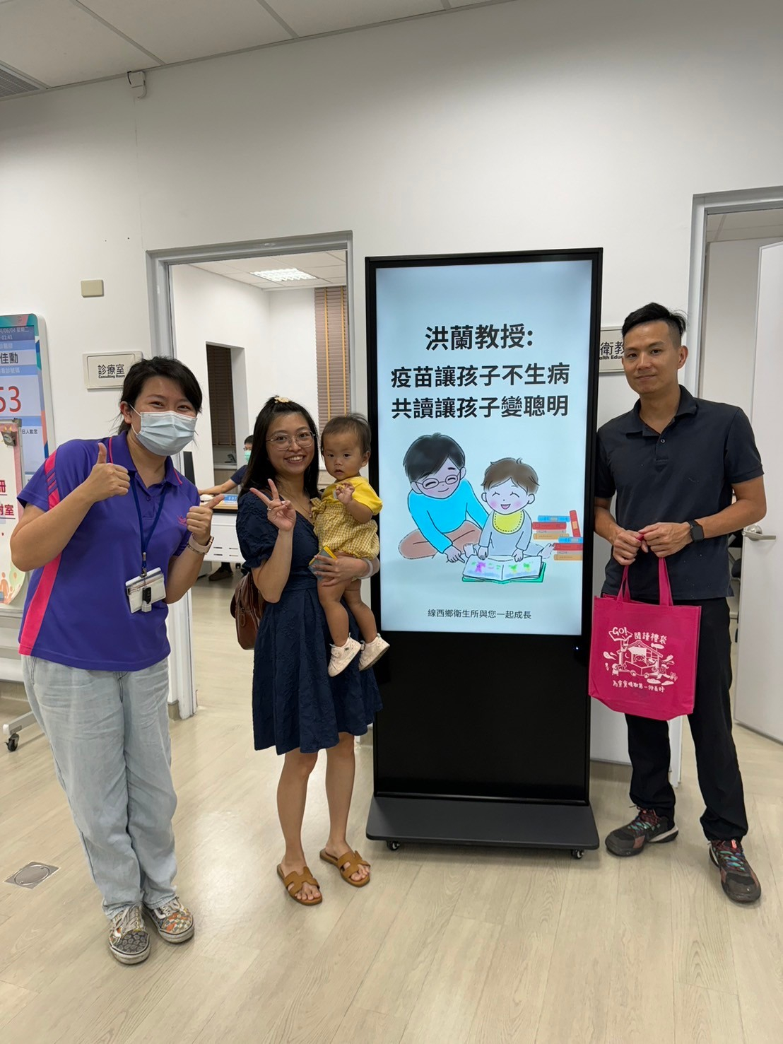 113年6月17日線西鄉衛生所無菸共讀親子活動照片2