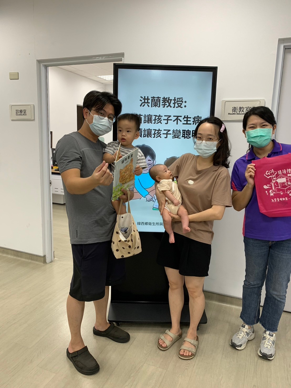 113年8月6日線西鄉衛生所無菸共讀親子活動照片1