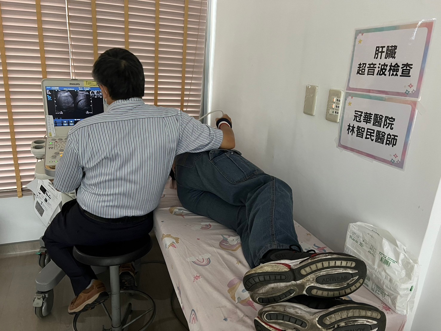 113年9月2日線西鄉衛生所肝臟超音波檢查 相本