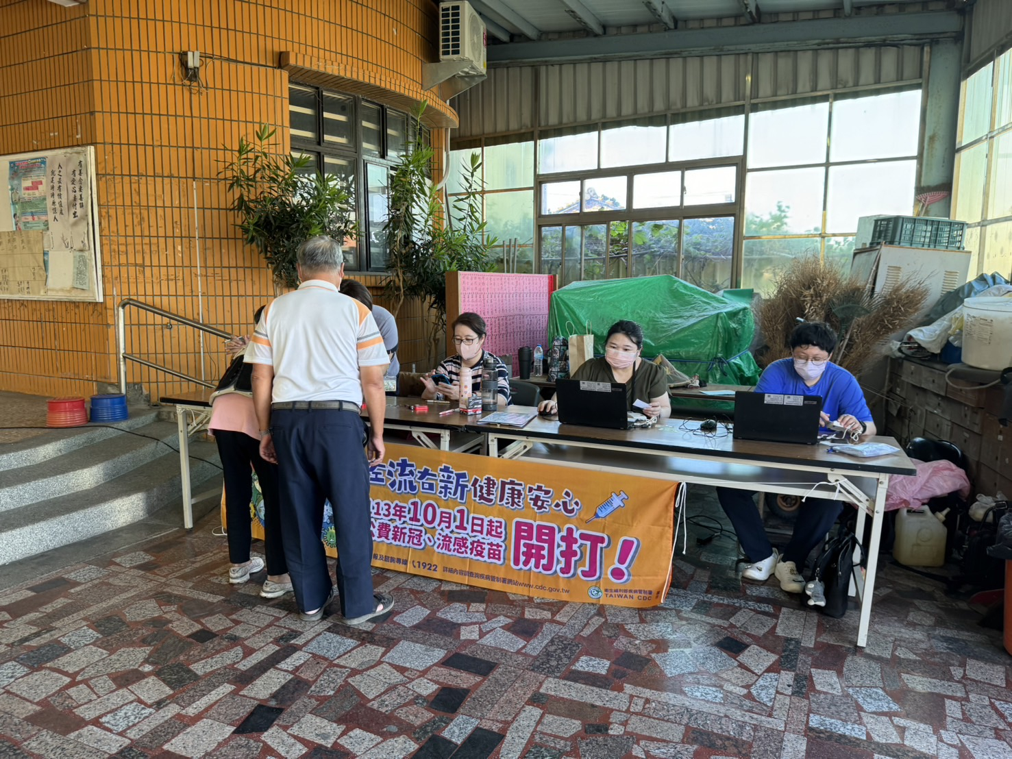113年10月9日線西鄉德興村活動中心-免費流感疫苗施打服務照片1
