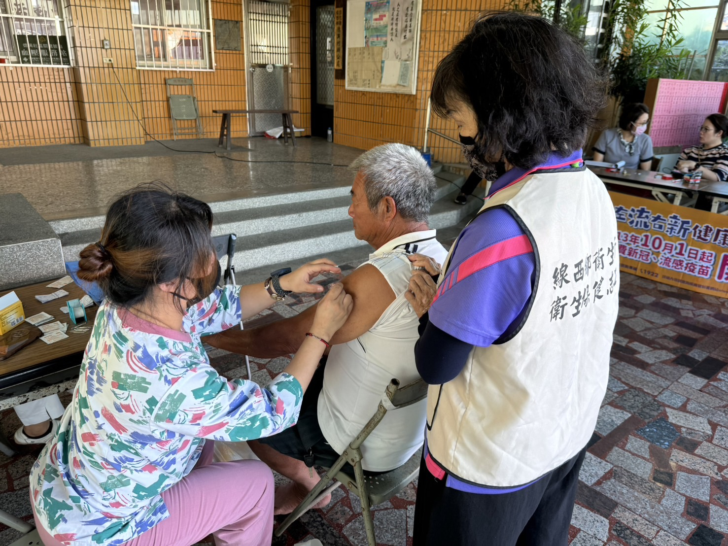 113年10月9日線西鄉德興村活動中心-免費流感疫苗施打服務 相本
