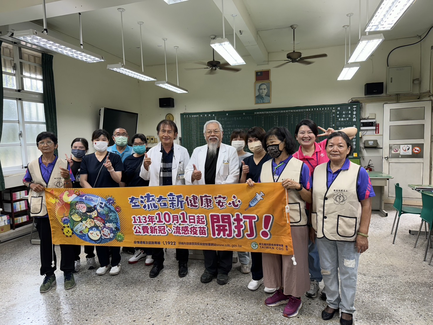 113年10月16日線西國小-校園流感疫苗施打活動照片1