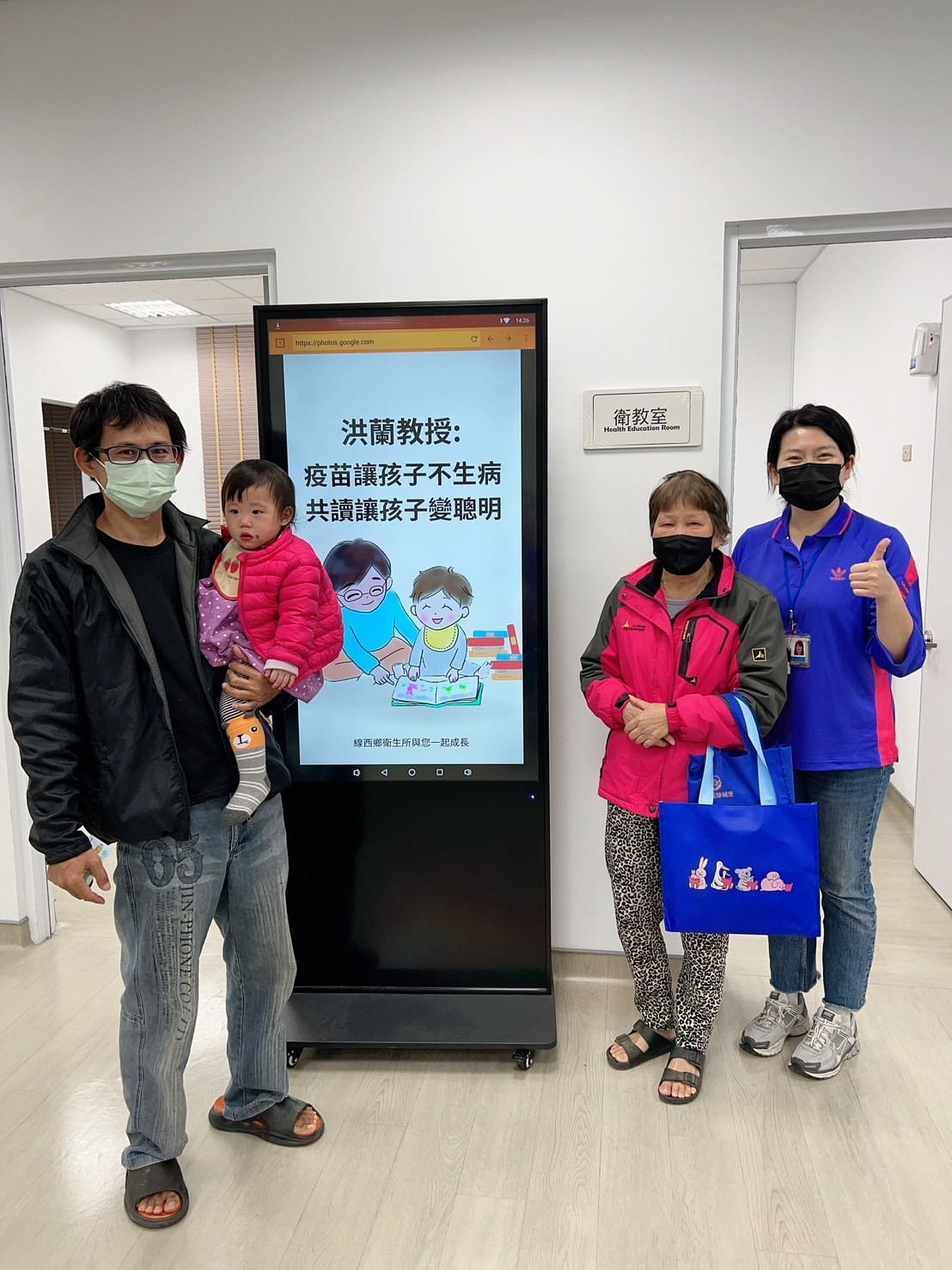 114年1月2日線西鄉衛生所無菸共讀親子活動照片3