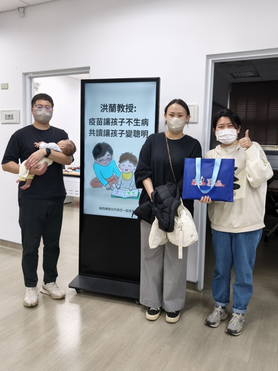114年2月18日線西鄉衛生所無菸共讀親子活動照片2