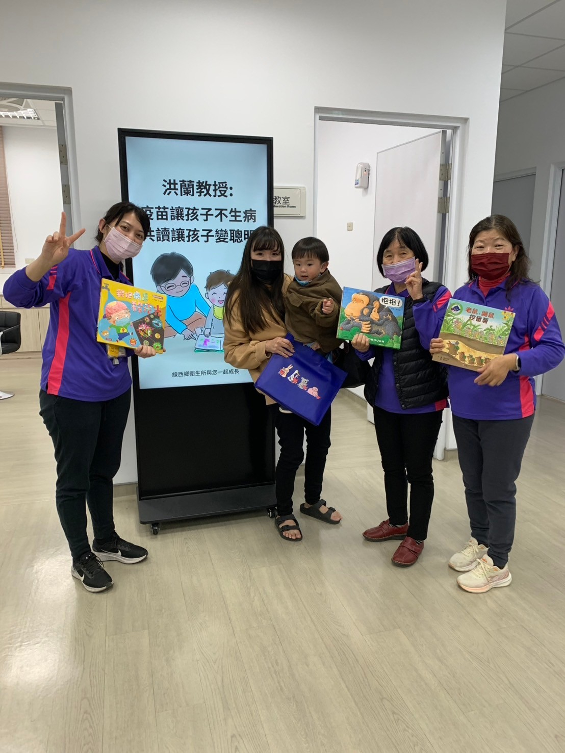 114年2月18日線西鄉衛生所無菸共讀親子活動照片3