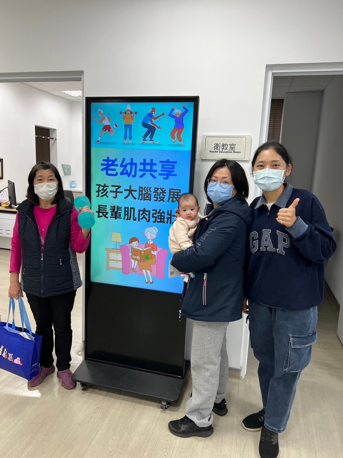 114年2月18日線西鄉衛生所無菸共讀親子活動照片5