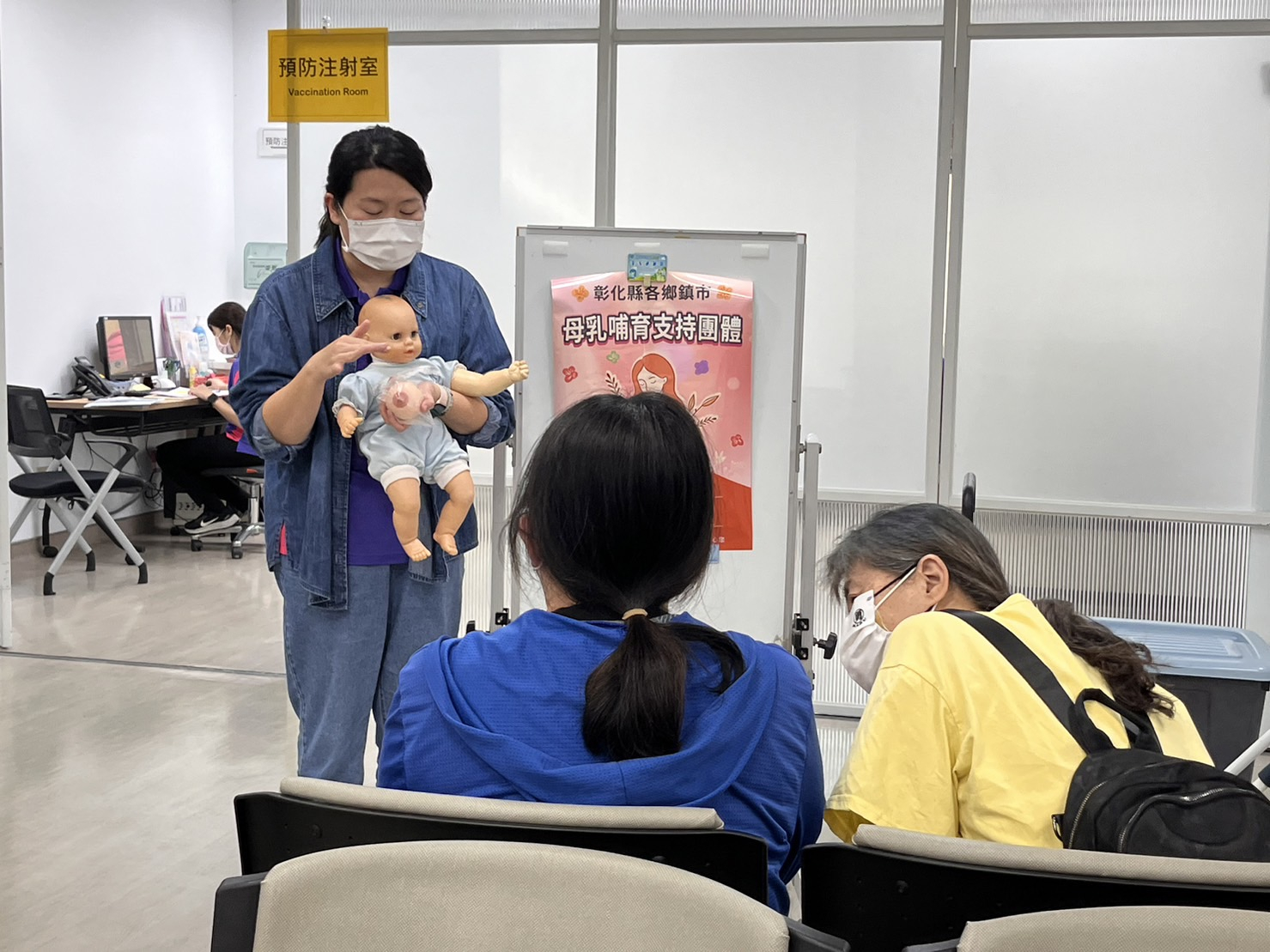 114年3月11日線西鄉衛生所母乳支持團體活動 相本