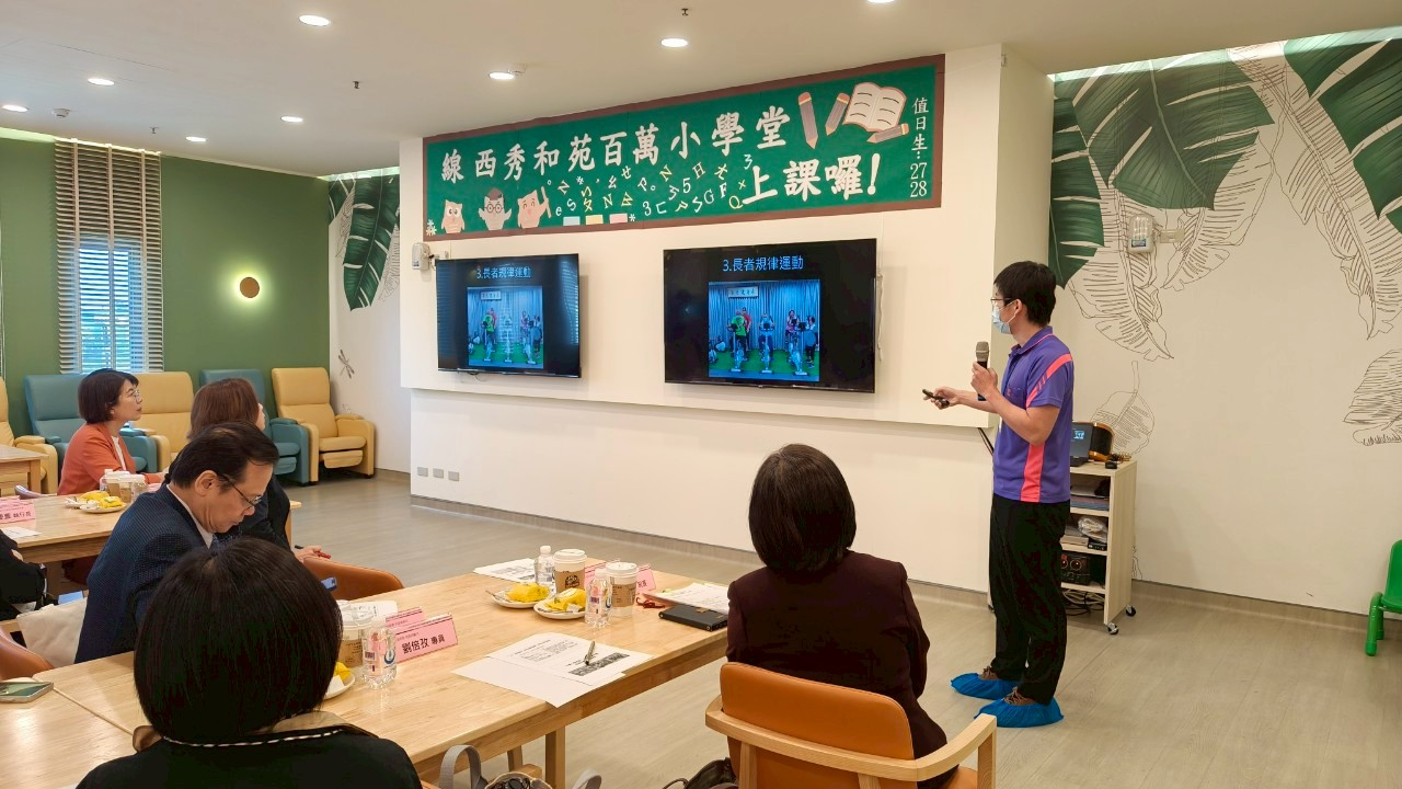 114年4月14日立法院社會福利及衛生環境委員會 ，蒞臨秀和日照中心及本所參訪活動 相本