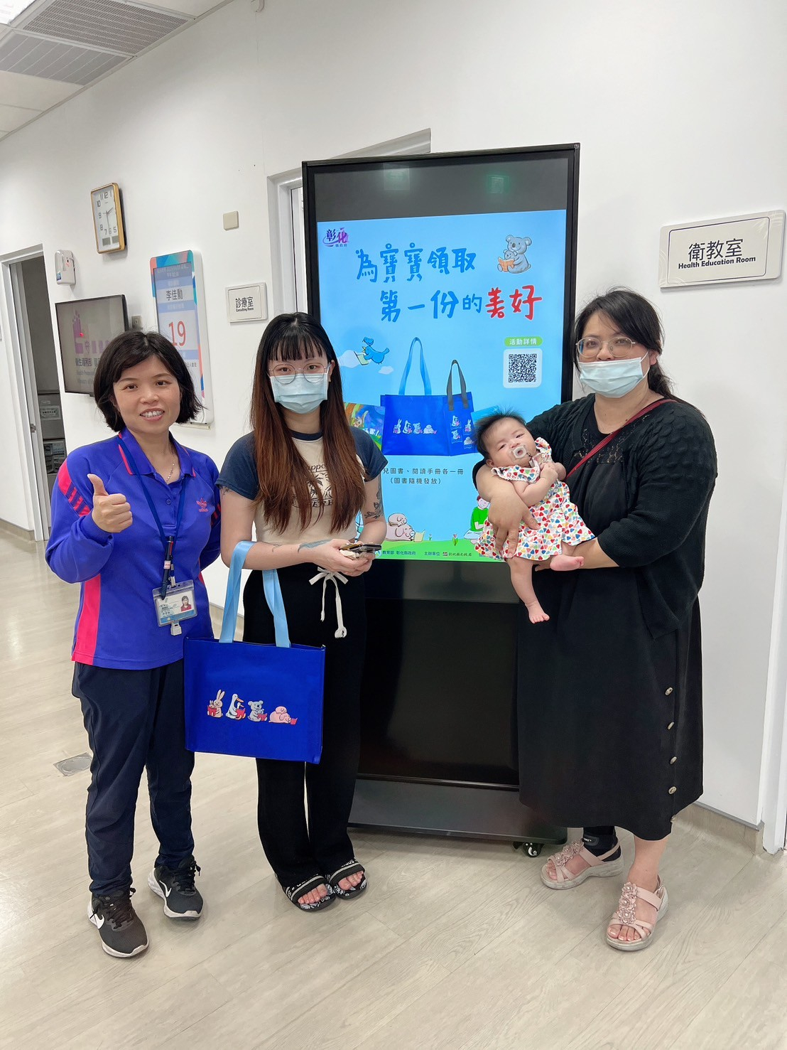 114年4月1日線西鄉衛生所無菸共讀親子活動照片5