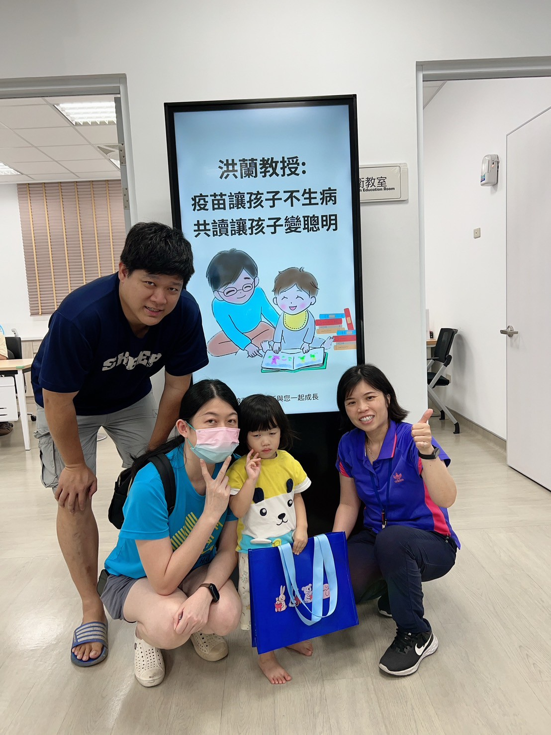 114年5月13日線西鄉衛生所無菸共讀親子活動照片1