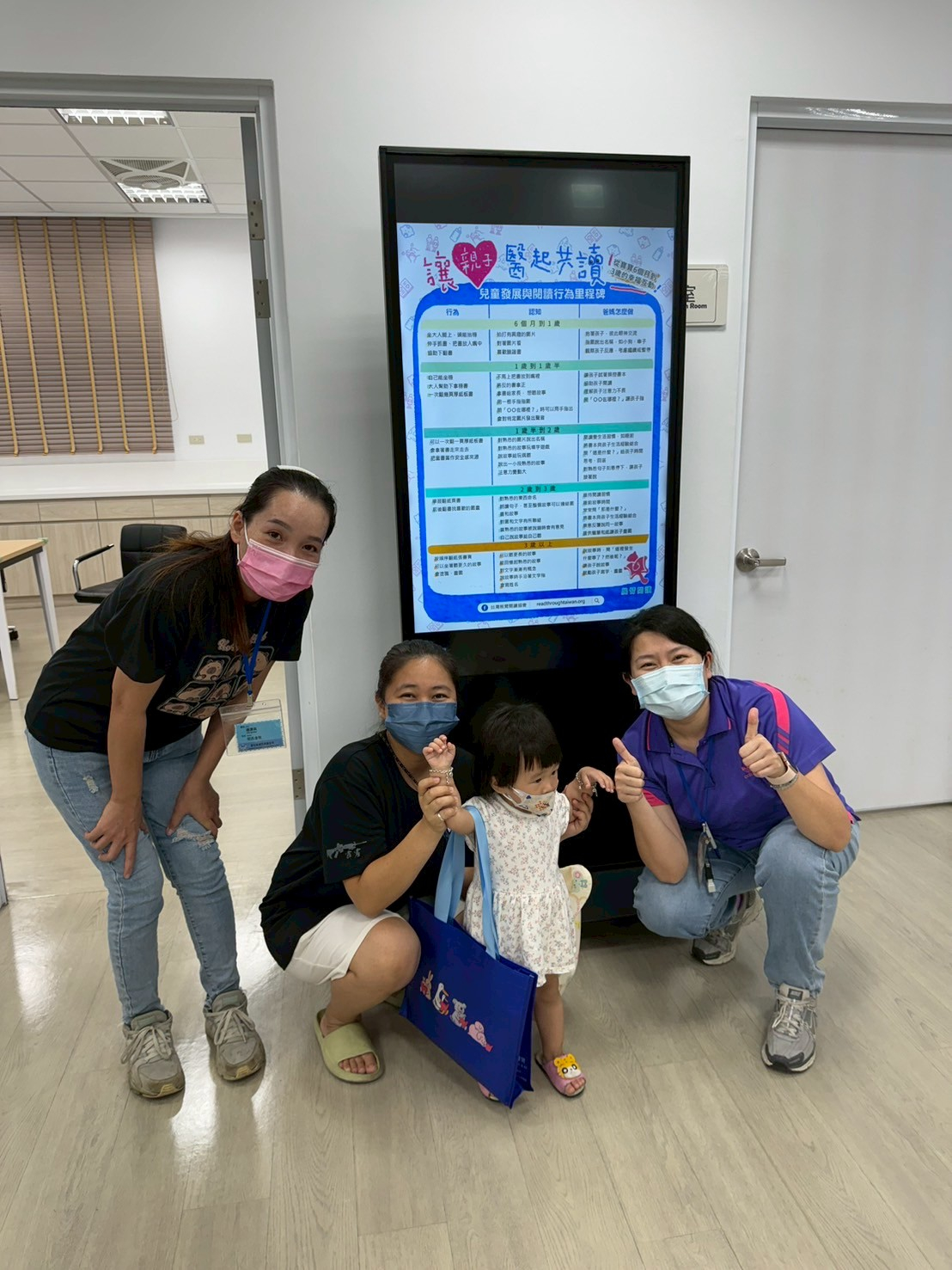 114年6月26日線西鄉衛生所無菸共讀親子活動照片2