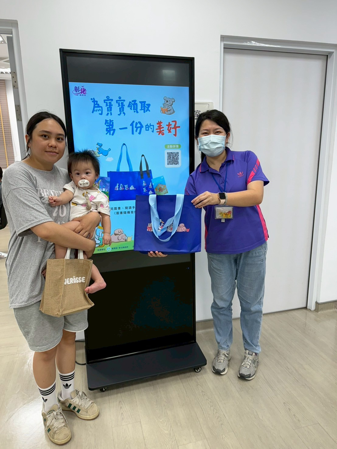 114年6月26日線西鄉衛生所無菸共讀親子活動照片3