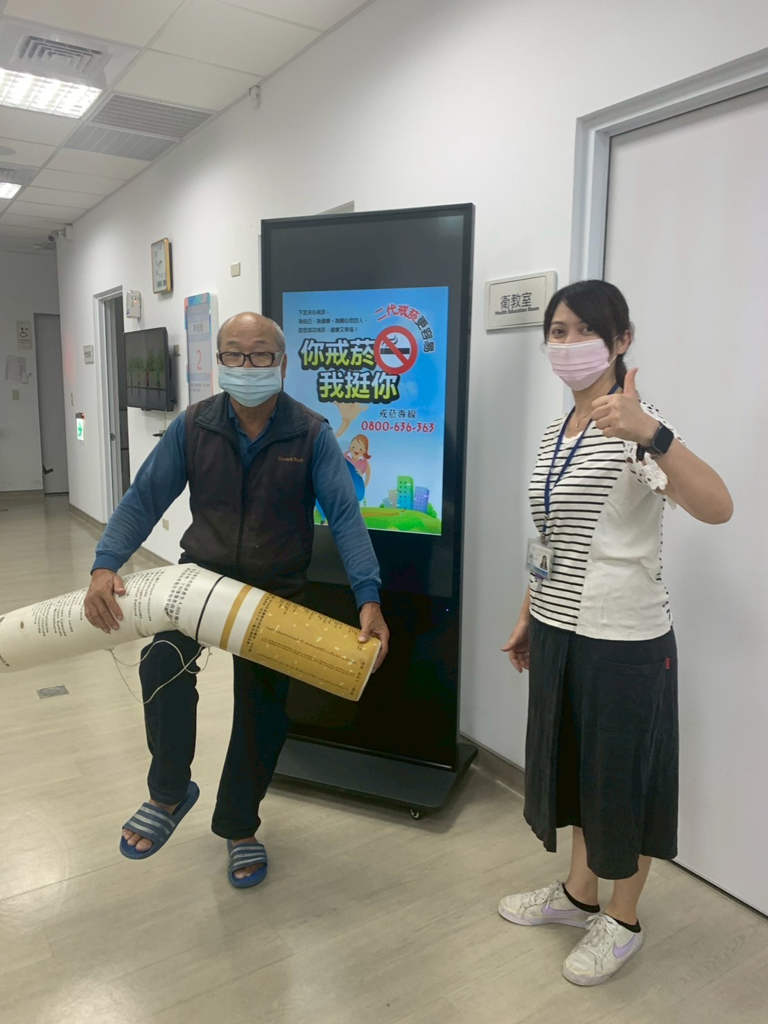 114年6月26日線西鄉衛生所無菸共讀親子活動 相本
