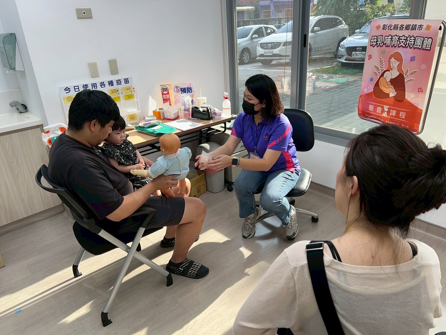 114年7月17日線西鄉衛生所 母乳哺育支持團體活動 相本