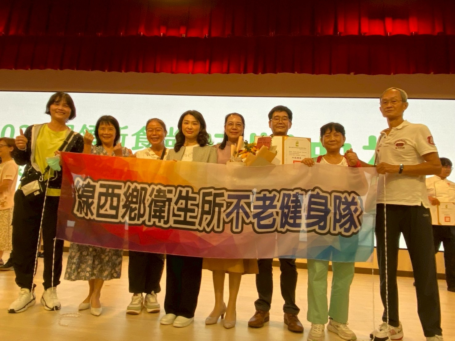 114年9月16日-2025年國健署【銀領新食尚，營養創新料理競賽】，優勝獎頒獎典禮照片2