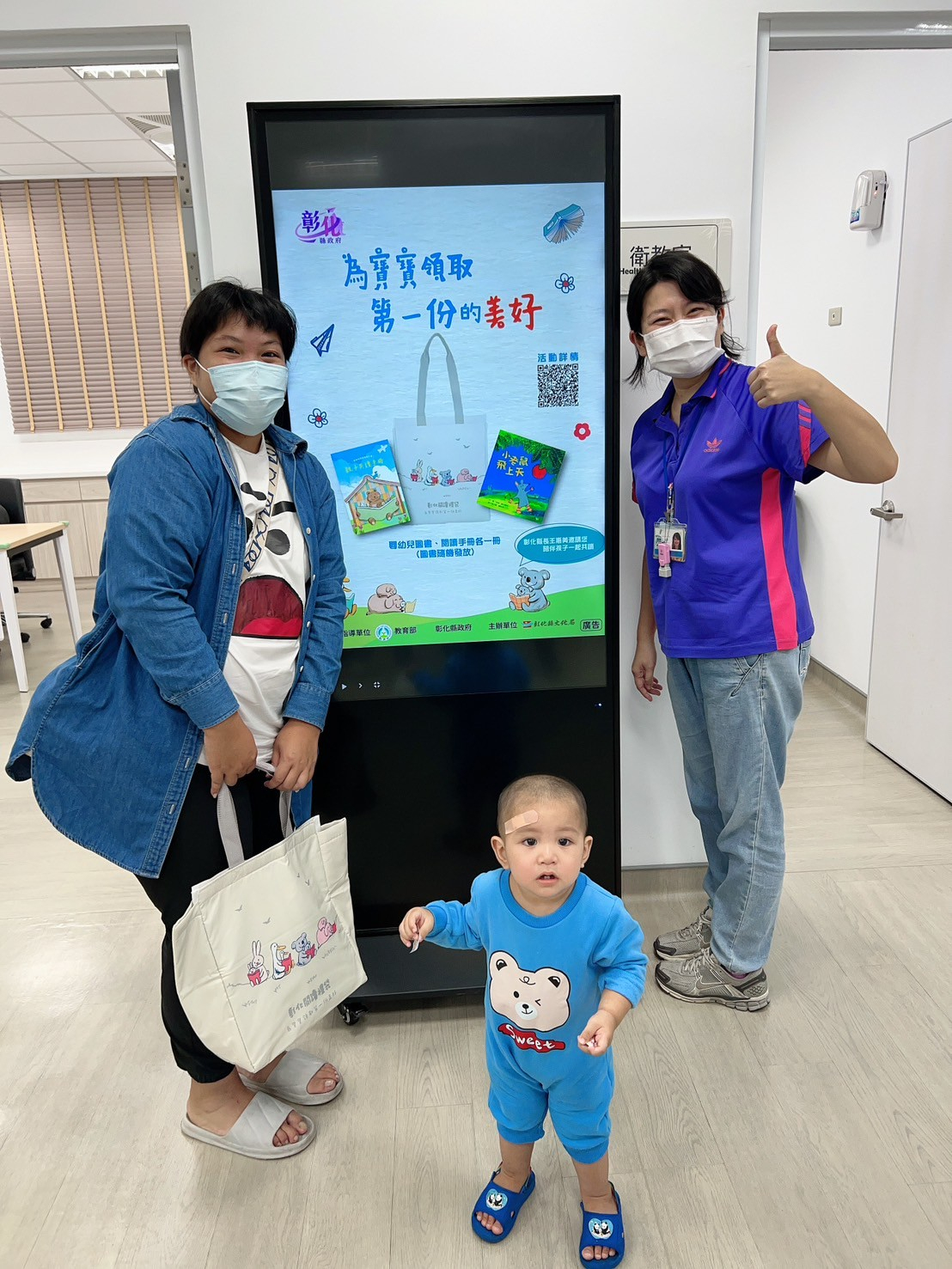 114年10月7日線西鄉衛生所無菸共讀親子活動照片1