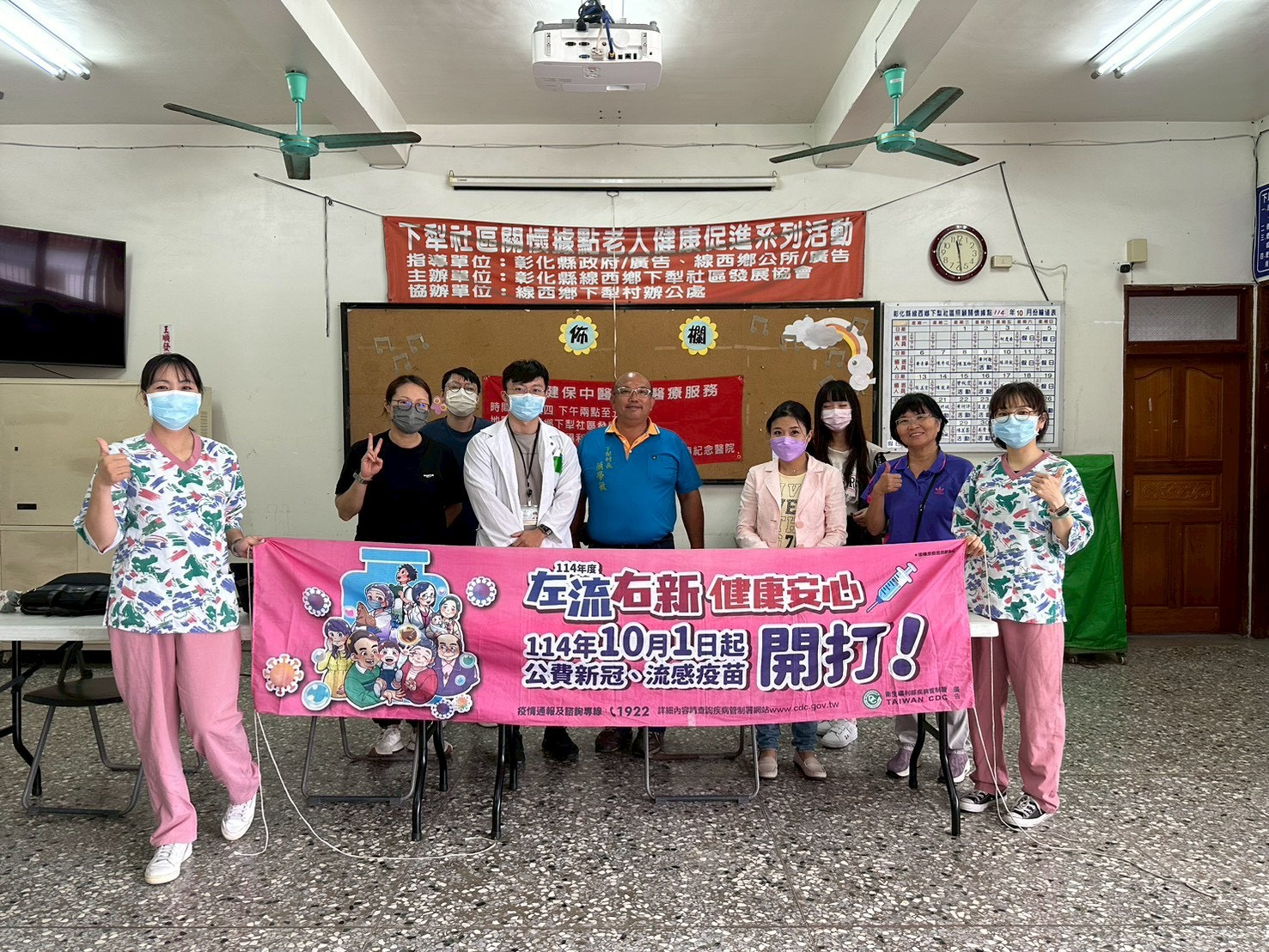 114年10月13日線西鄉寓埔村保安宮-免費流感疫苗施打服務照片1