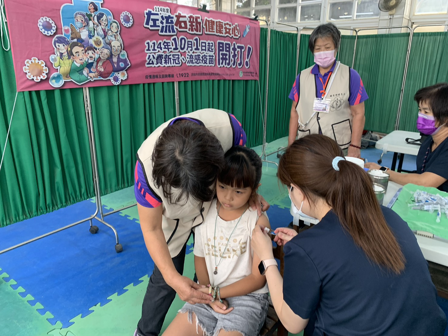 114年10月17日線西鄉曉陽國小-免費流感疫苗施打服務 相本