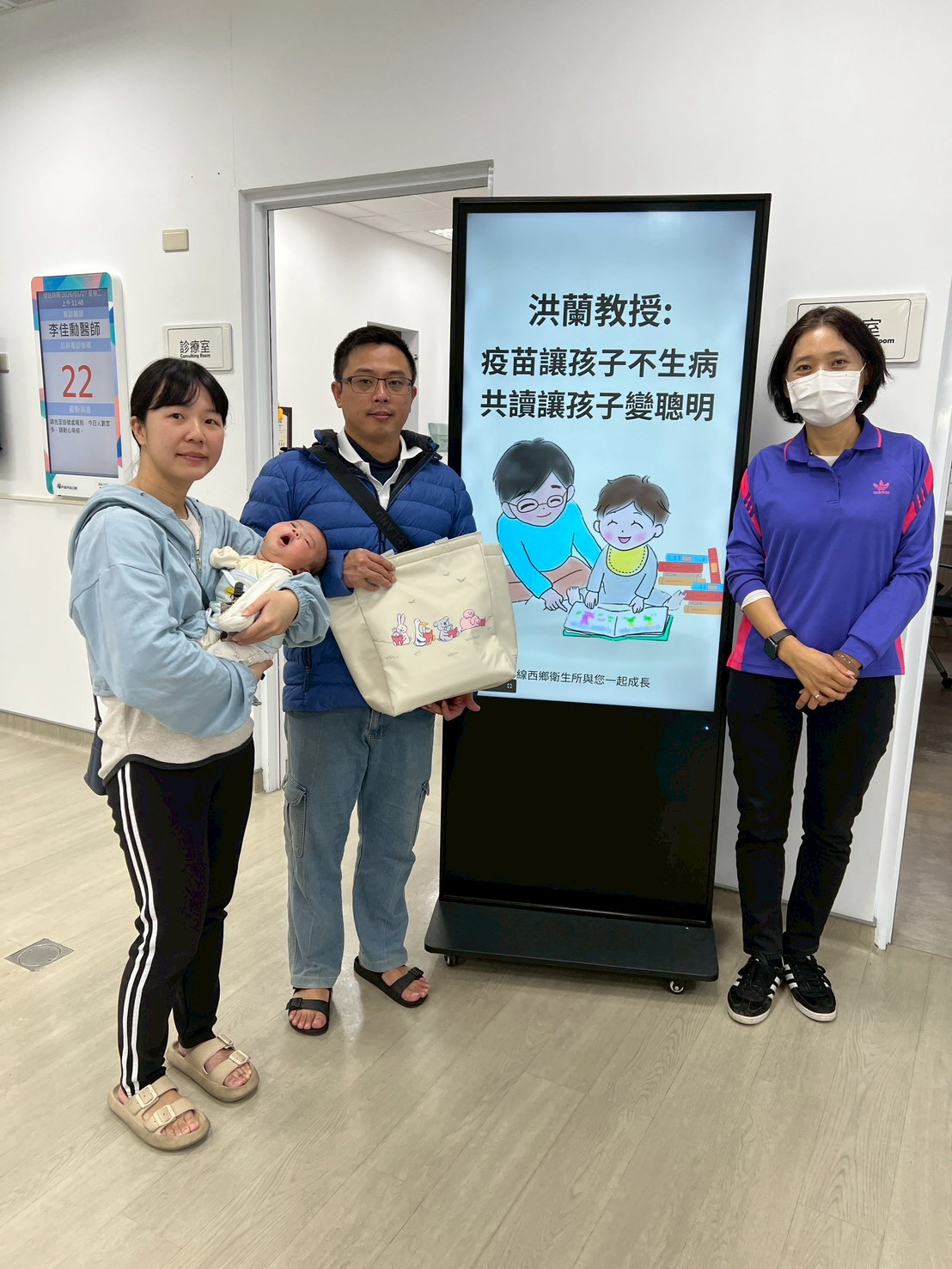 115年1月7日線西鄉衛生所無菸共讀親子活動照片1