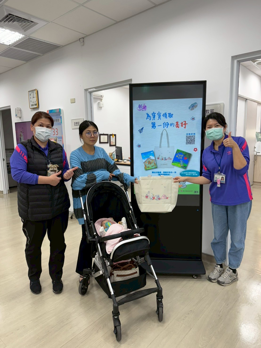 115年1月7日線西鄉衛生所無菸共讀親子活動 相本