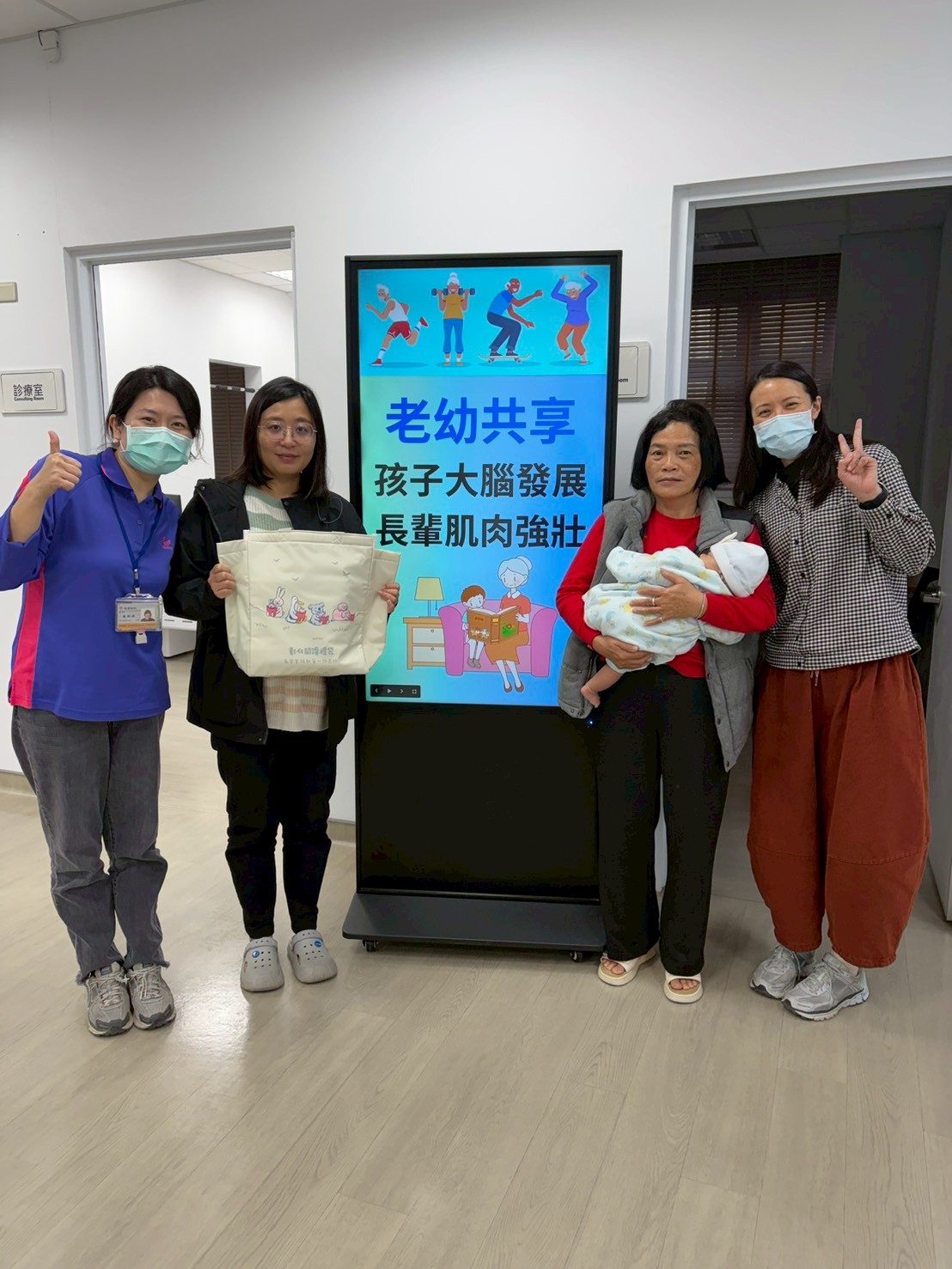 115年3月26日線西鄉衛生所無菸共讀親子活動照片1
