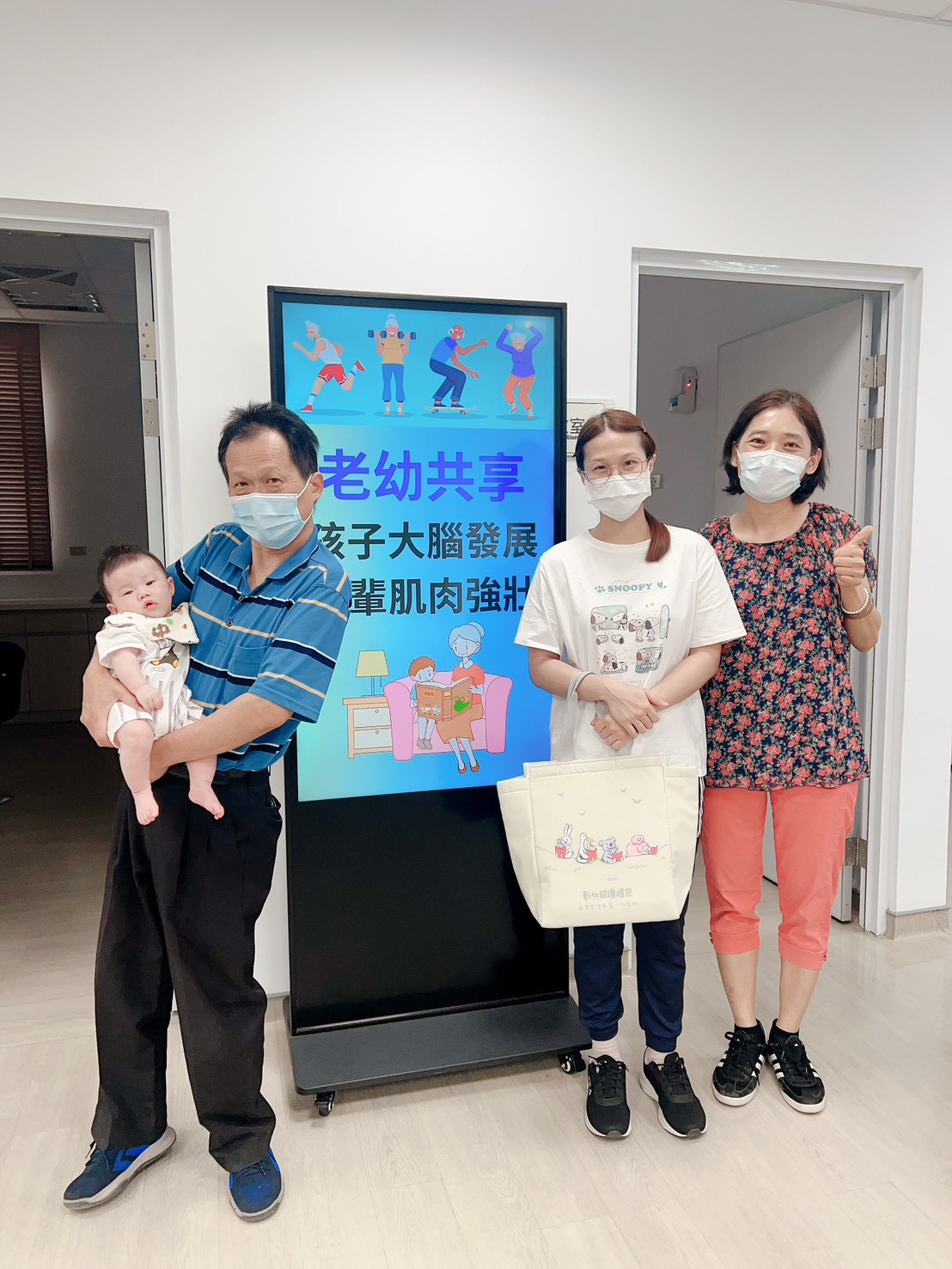 115年4月29日線西鄉衛生所無菸共讀親子活動照片3