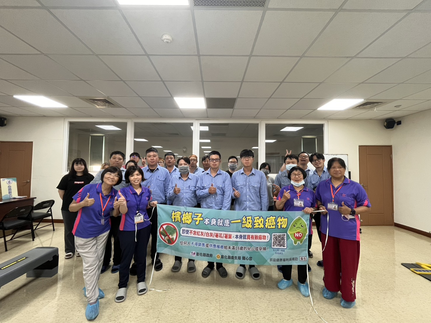 115年5月28日線西鄉衛生所-健康彰化體適能 職場員工動起來-日友環保公司照片2