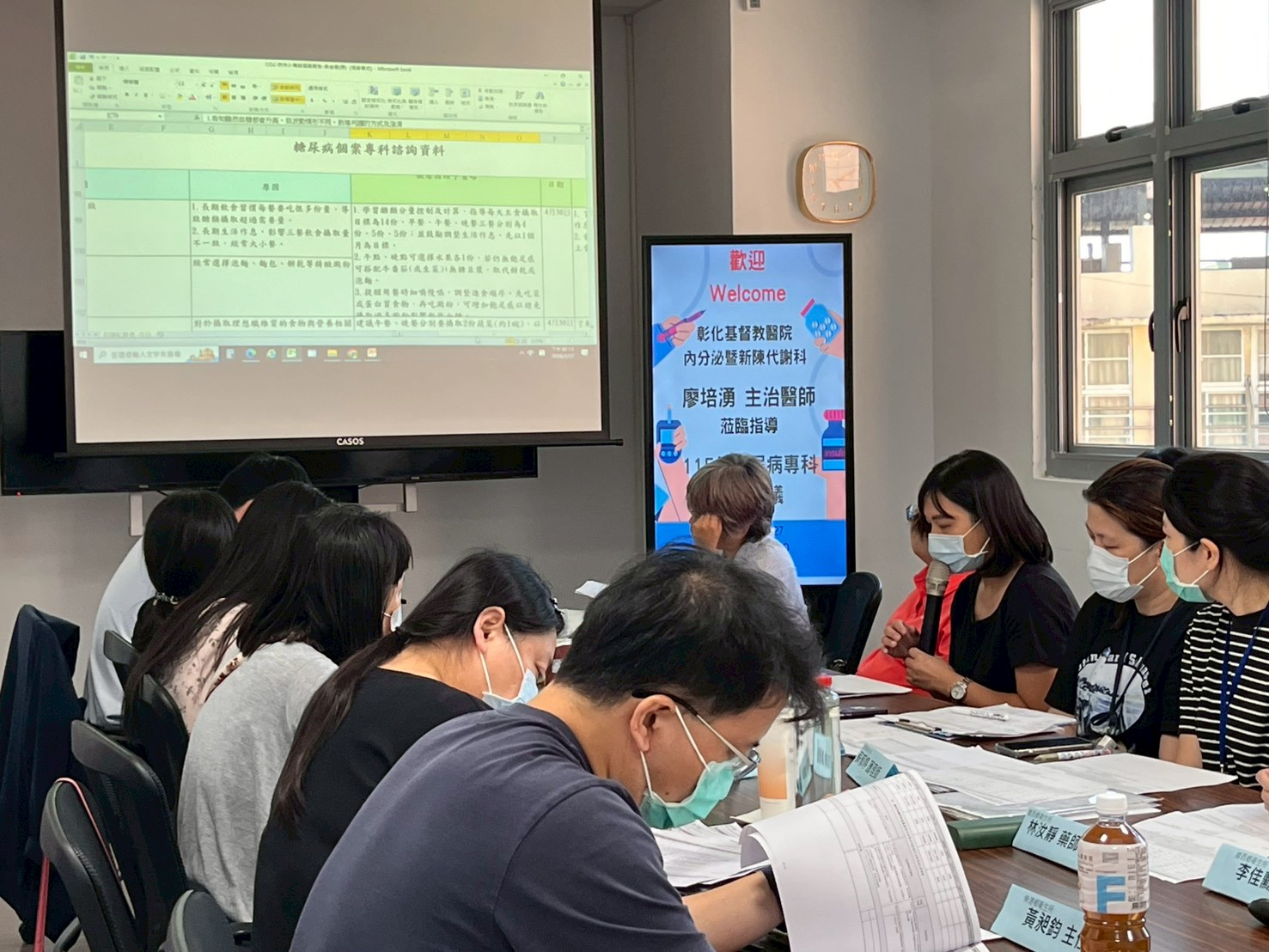 115年5月27日縣鄉衛生所 糖尿病專科諮詢會議照片2