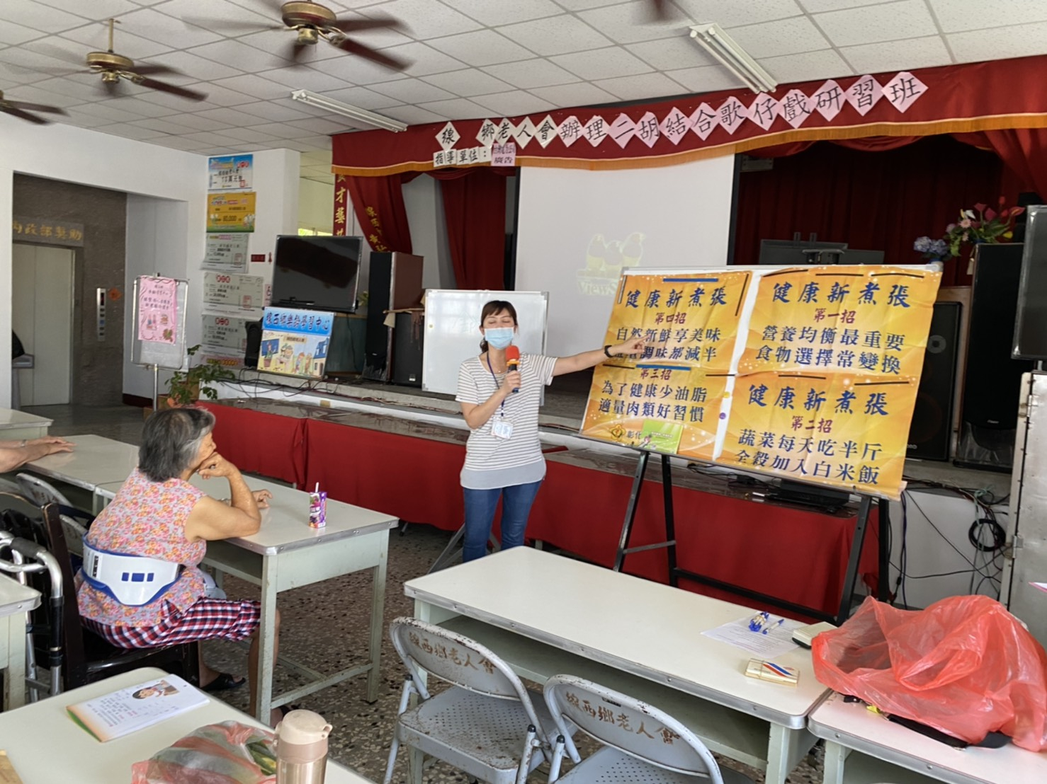 109年5月14日活力長者-健康新煮張照片1