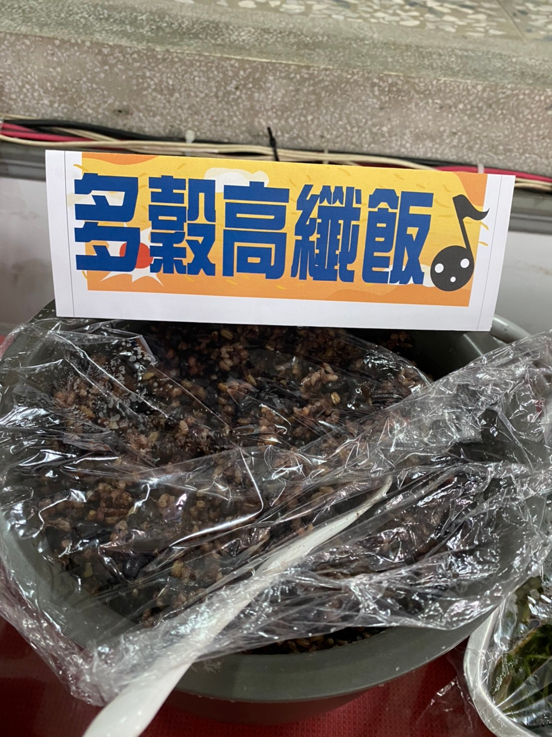 109年5月21日活力長者-健康新煮張照片3