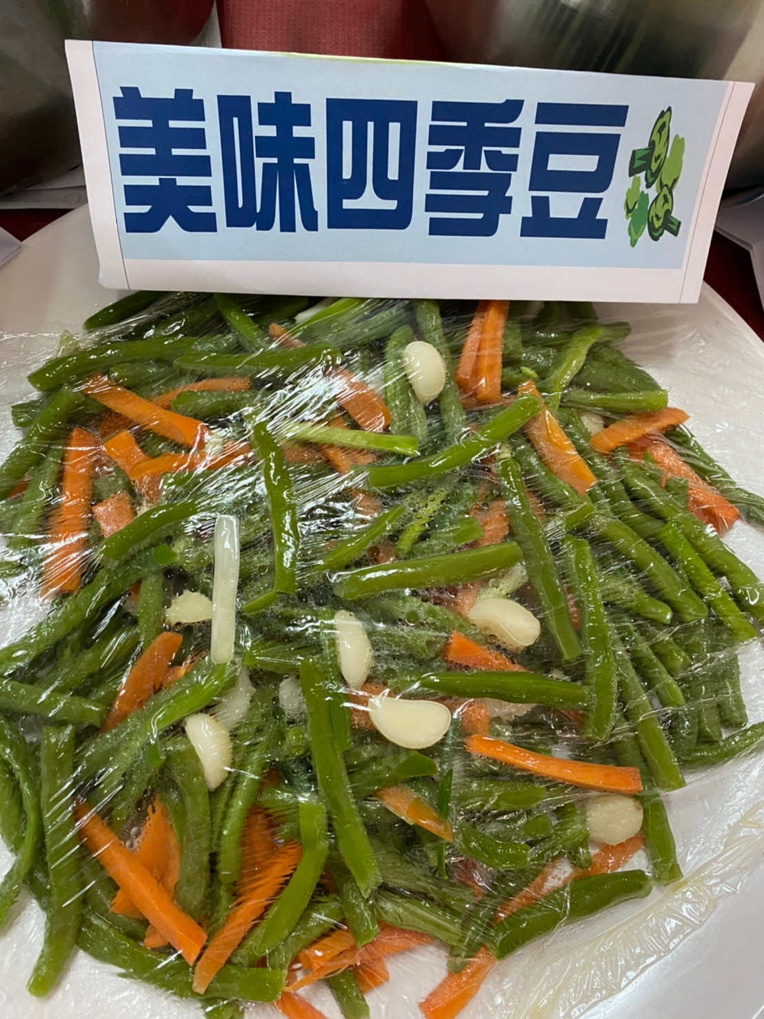 109年5月21日活力長者-健康新煮張照片4