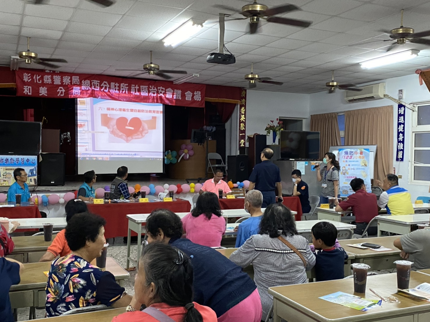 109年7月13日社區治安會議照片1