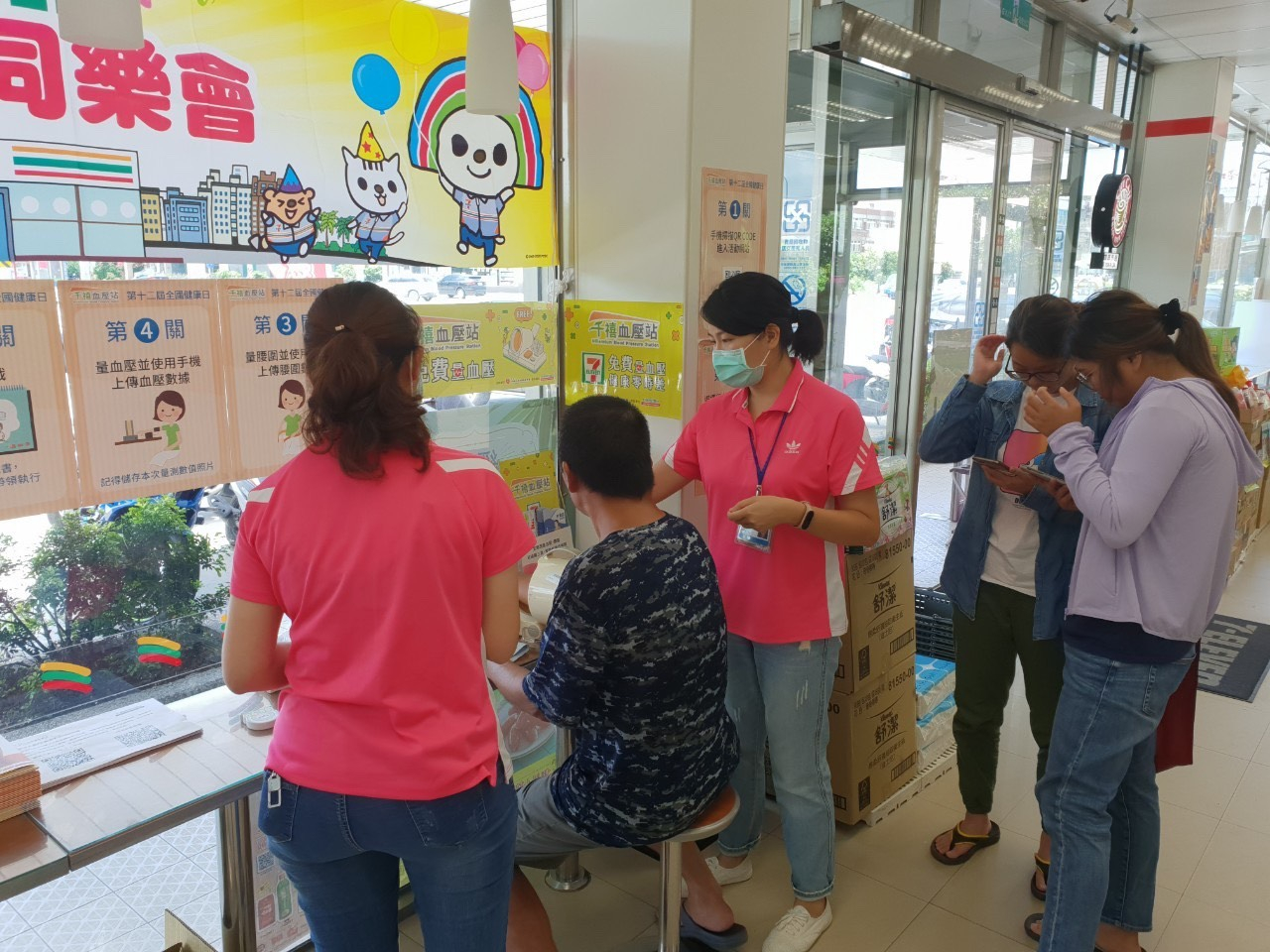 109年8月8日線西鄉衛生所千禧之愛-全國健康日活動照片1