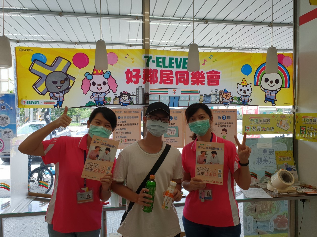 109年8月8日線西鄉衛生所千禧之愛-全國健康日活動照片2