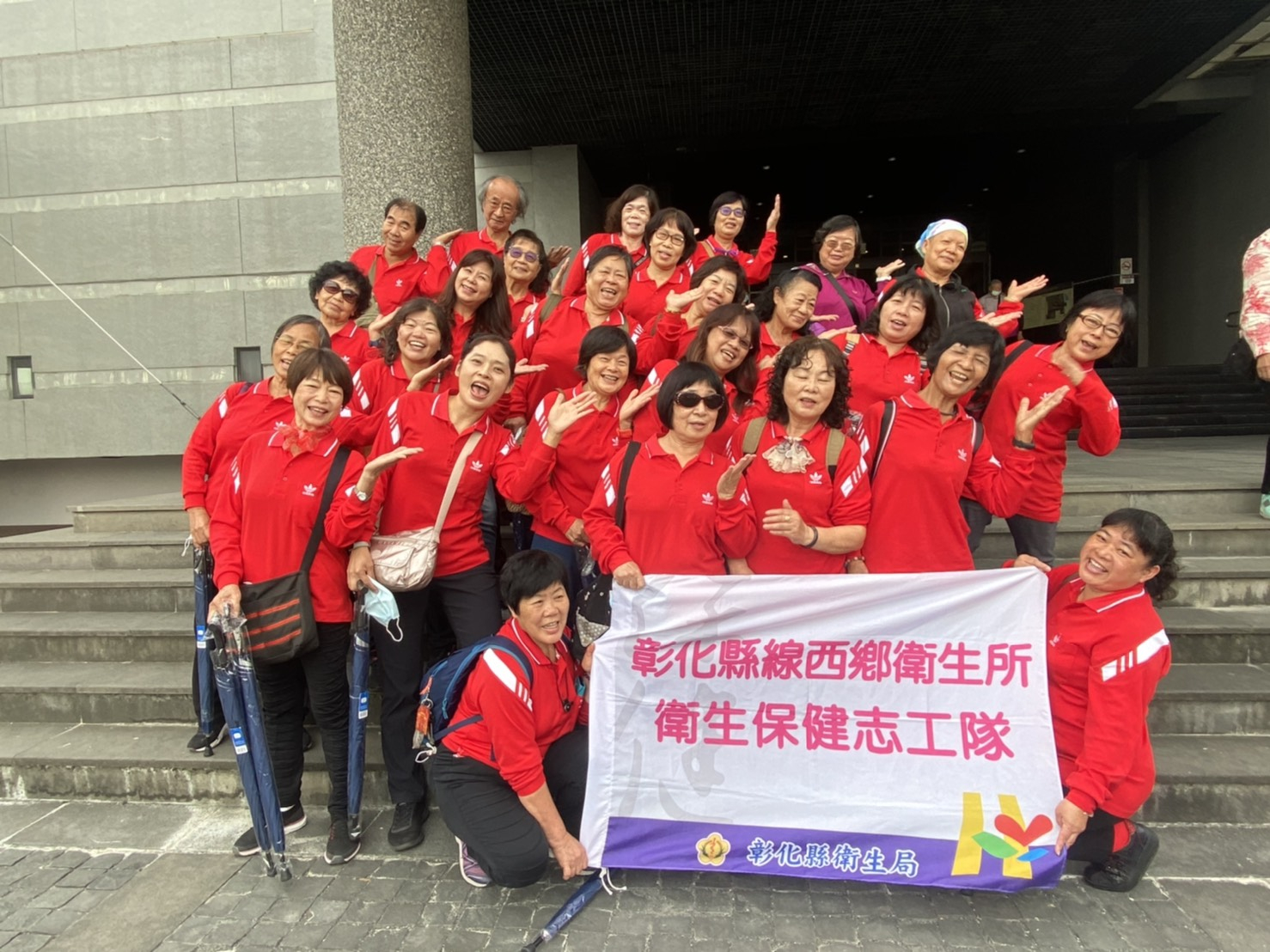 109年11月27日衛生保健志工表揚大會照片2