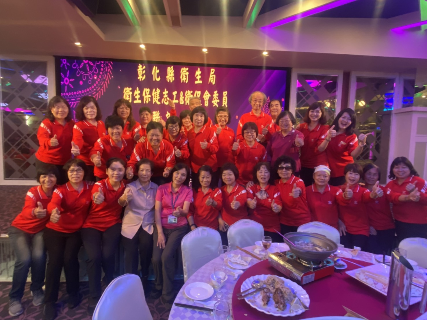 109年11月27日衛生保健志工表揚大會 相本