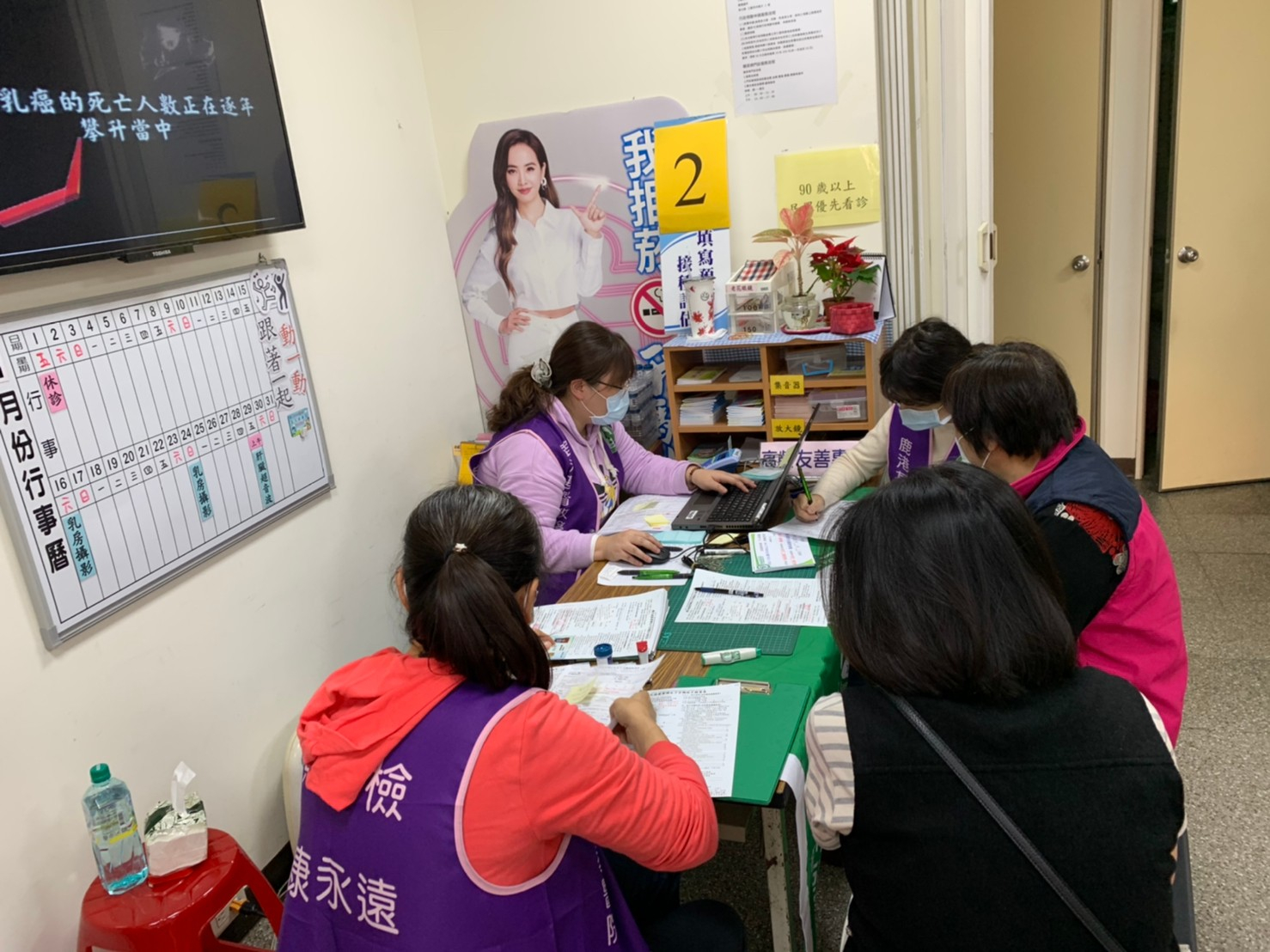 110年1月16日線西鄉衛生所乳房攝影抹片檢查活動照片2