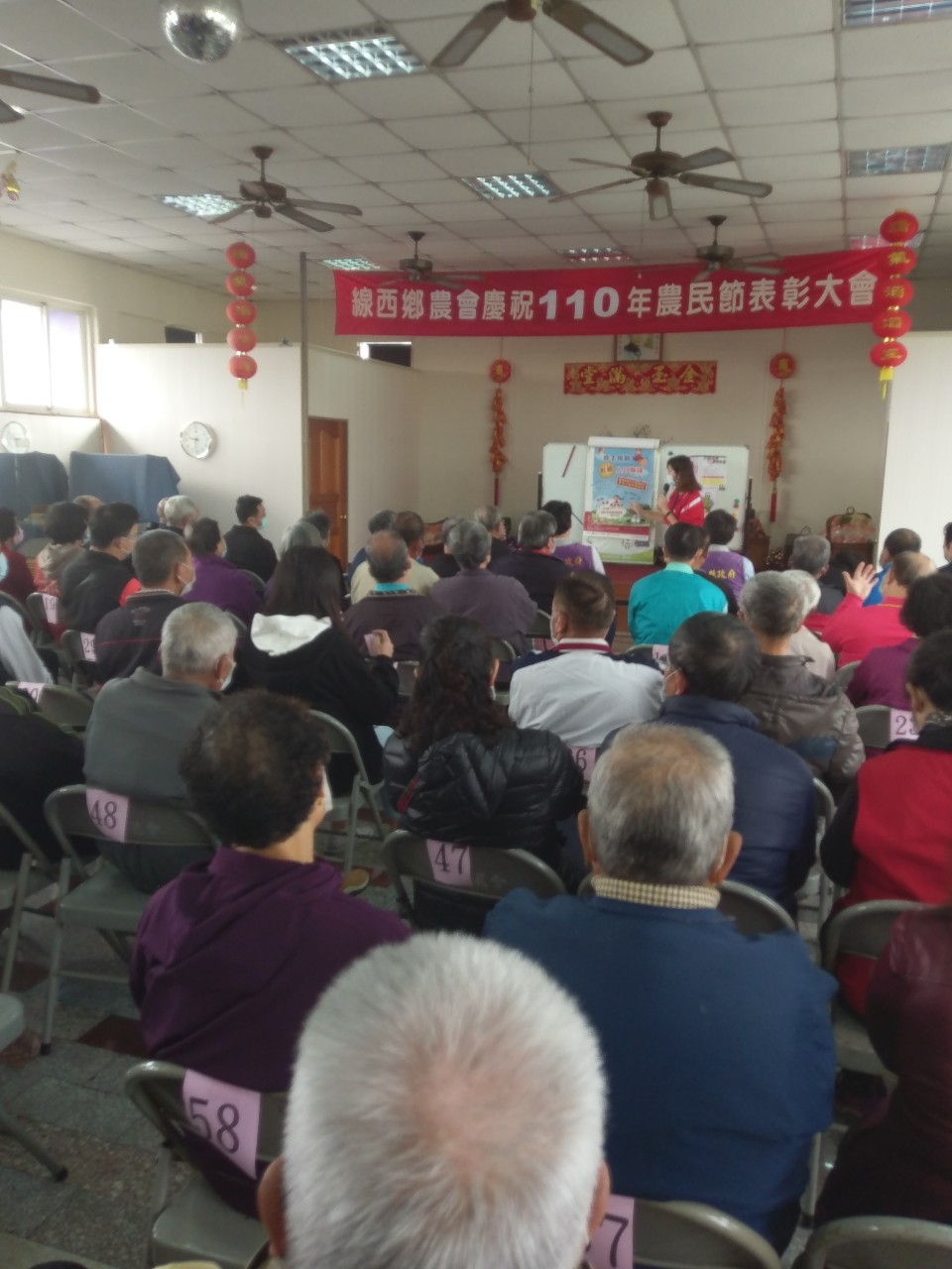110年1月26日線西鄉衛生所-自殺防治宣導（線西鄉老人會） 相本