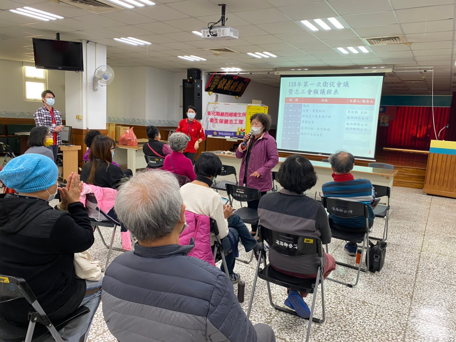 110年1月29日線西鄉衛生所衛生保健志工會議照片3